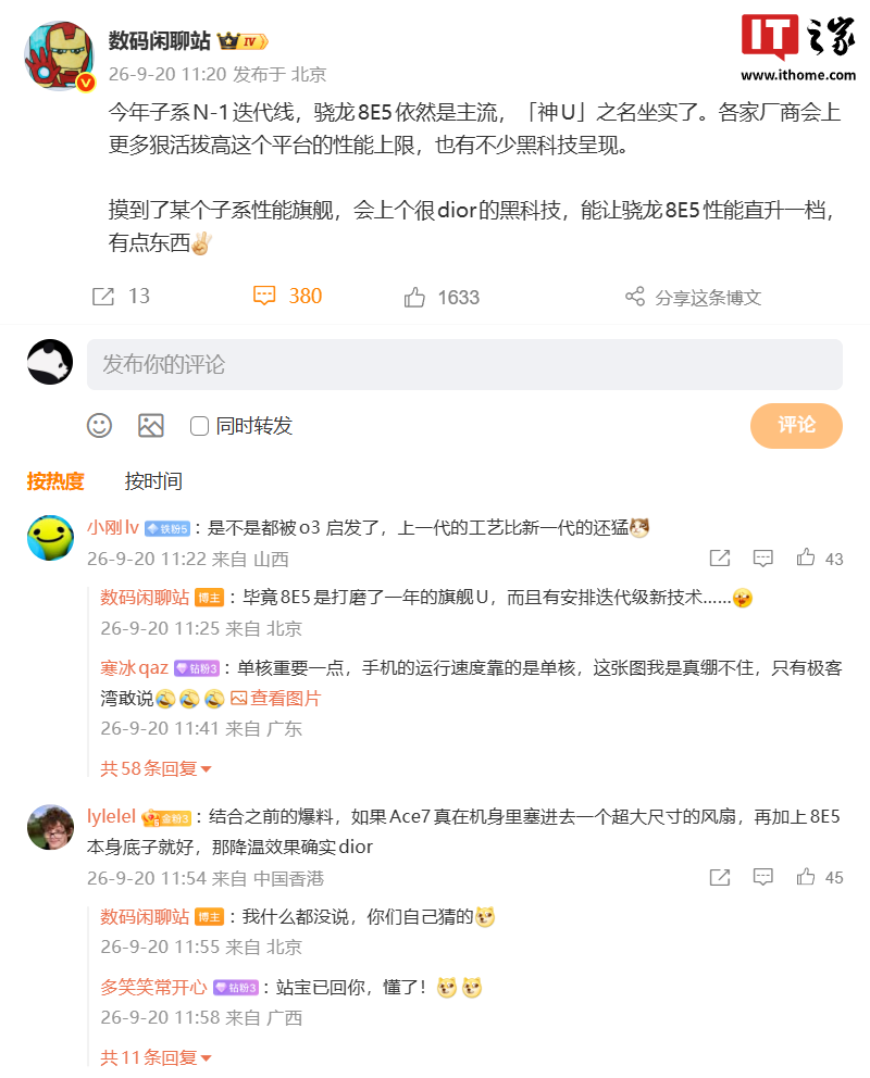 蜂鸟竞技1