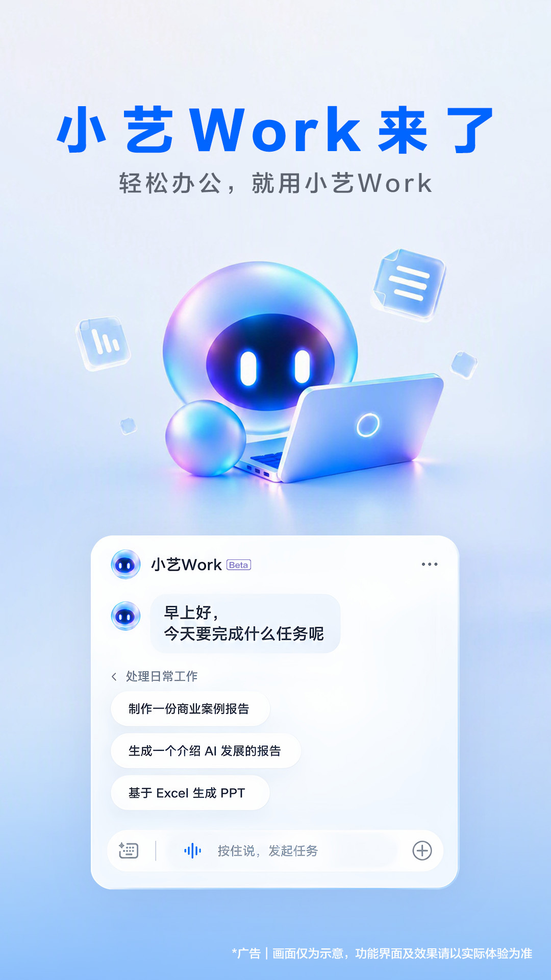 蜂鸟竞技1
